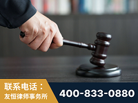锡林郭勒-“易通贷平台”非法吸收公众存款案-郑祥律师