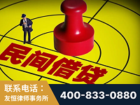 锡林郭勒-山东某歌集团集资诈骗、非法吸收公众存款案-郑祥律师