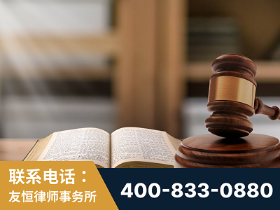 锡林郭勒-刑事律师