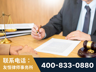 锡林郭勒-职务犯罪律师